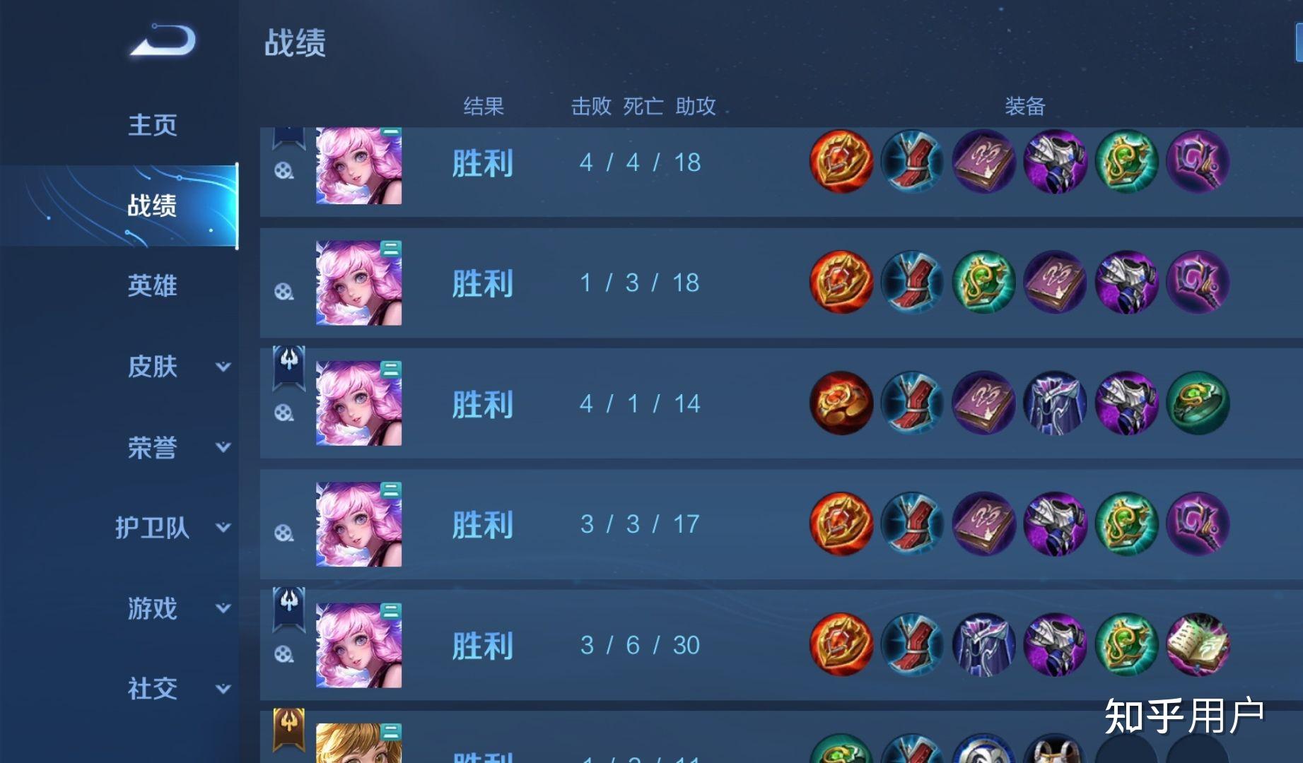 王者荣耀双排的难度是什么样子? - 知乎