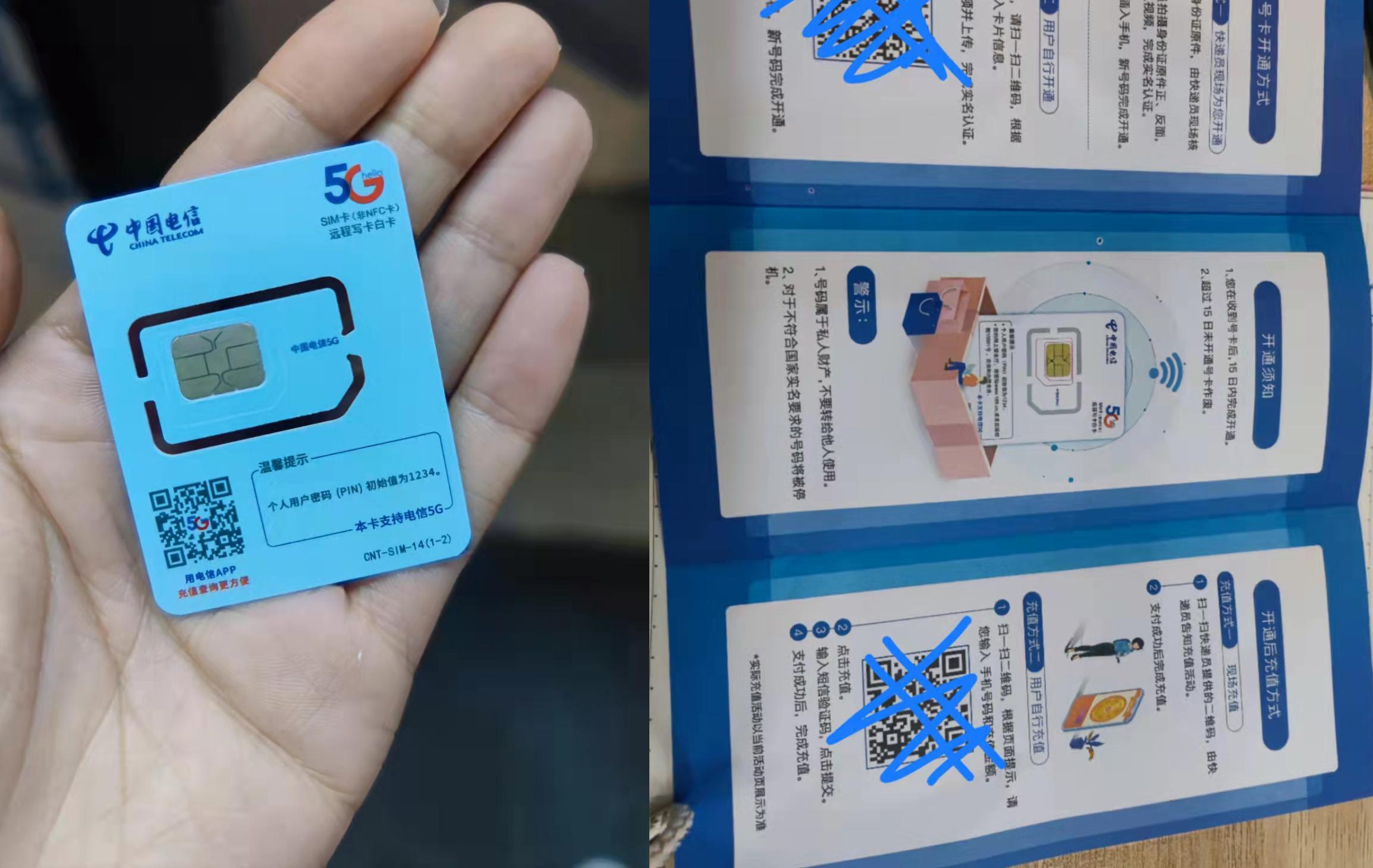 2023年有什么高性价比的良心流量卡推荐吗? - 知乎