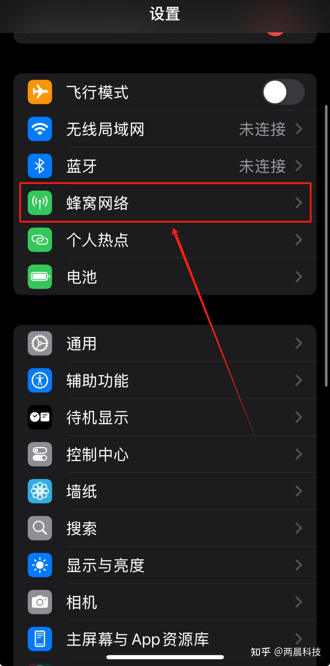 【苹果手机】如何打开漫游功能！ - 知乎