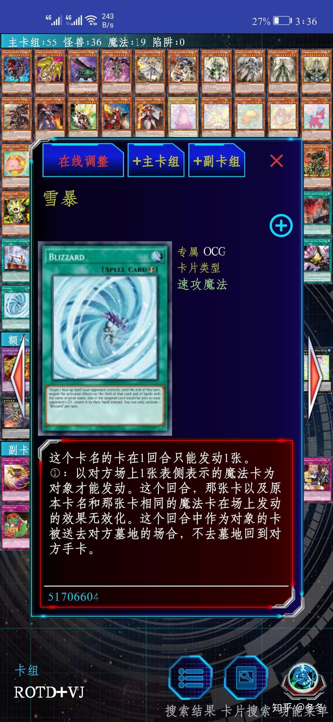 游戏王里被戏称为绿色重启的一张魔法卡是什么?