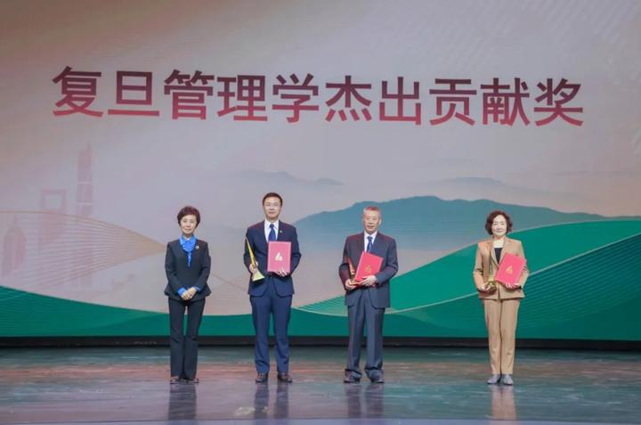 清华五道口教授田轩获“复旦管理学杰出贡献奖” - 知乎