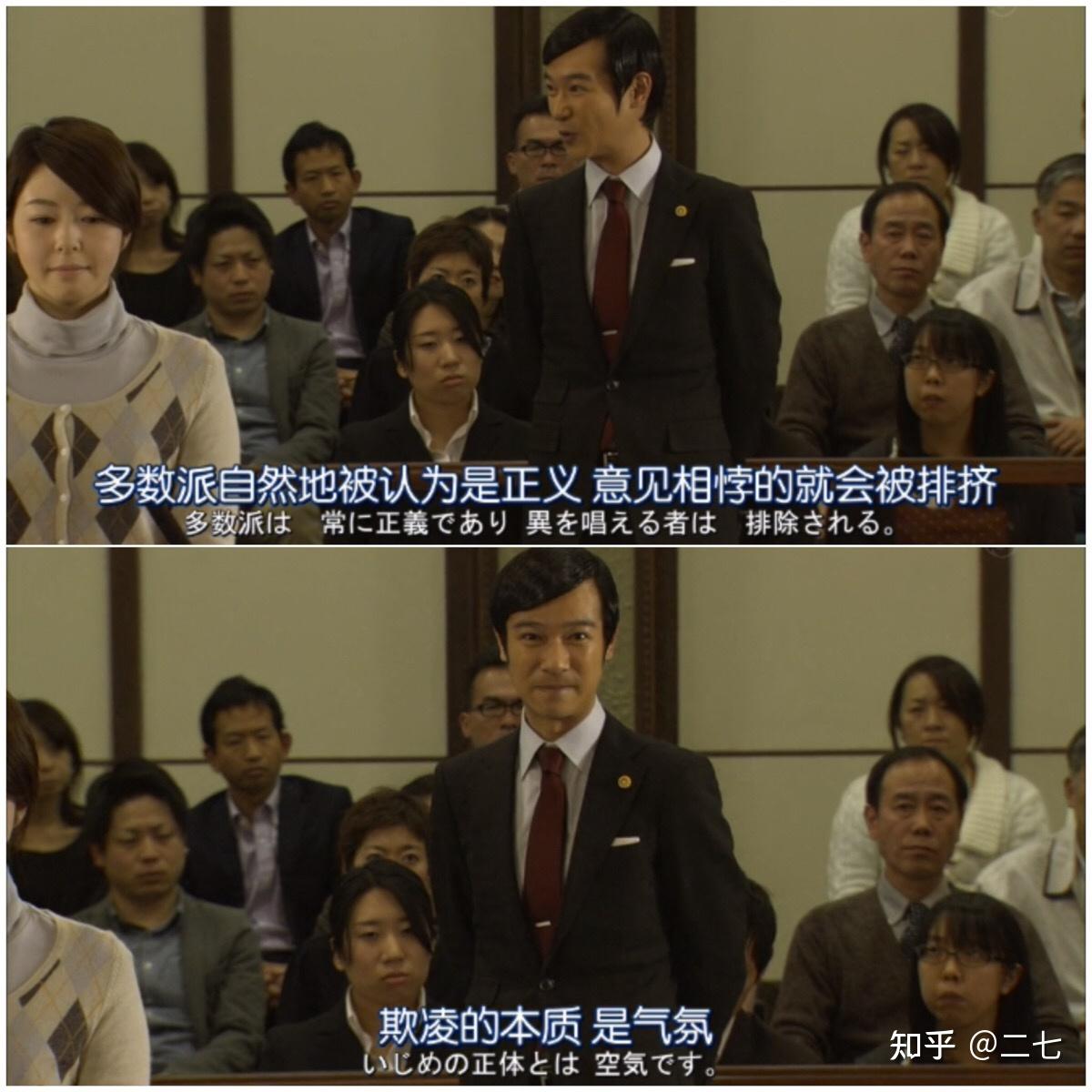 如何看待胜者即是正义这句话