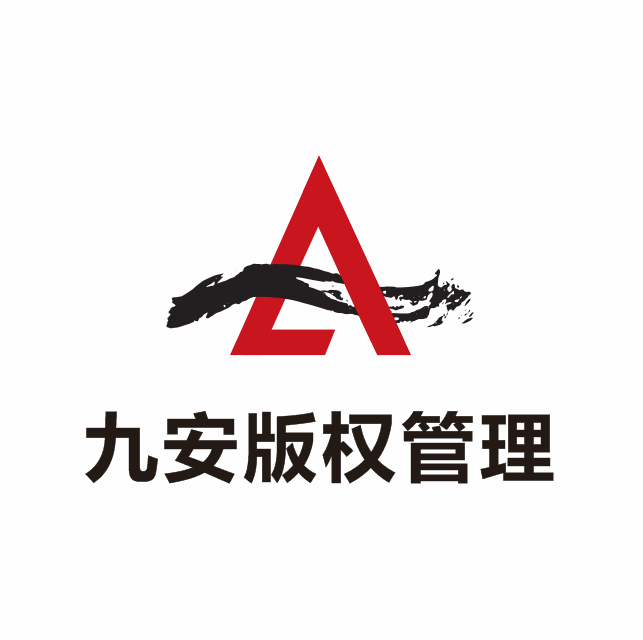 LOGO申请完商标之后是否还要注册版权? - 知乎