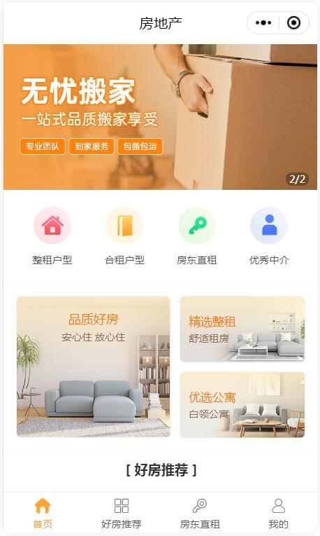 如何开发微信小程序 - 知乎