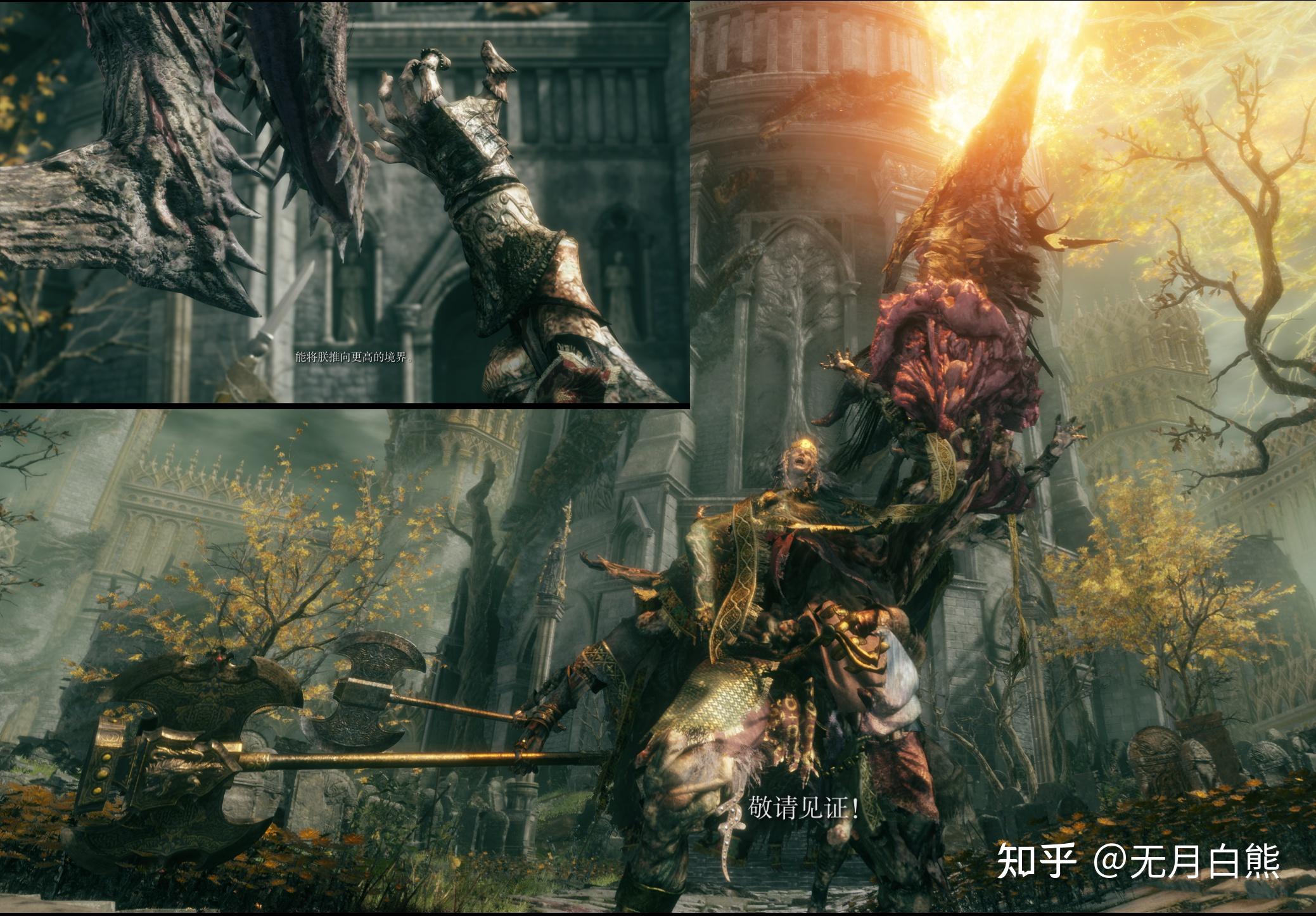 艾尔登法环贴吧(艾尔登法环dlc(《艾尔登法环》的地图设计是什么水平的?)) 第39张 艾尔登法环贴吧(艾尔登法环dlc(《艾尔登法环》的地图设计是什么水平的?)) 第39张