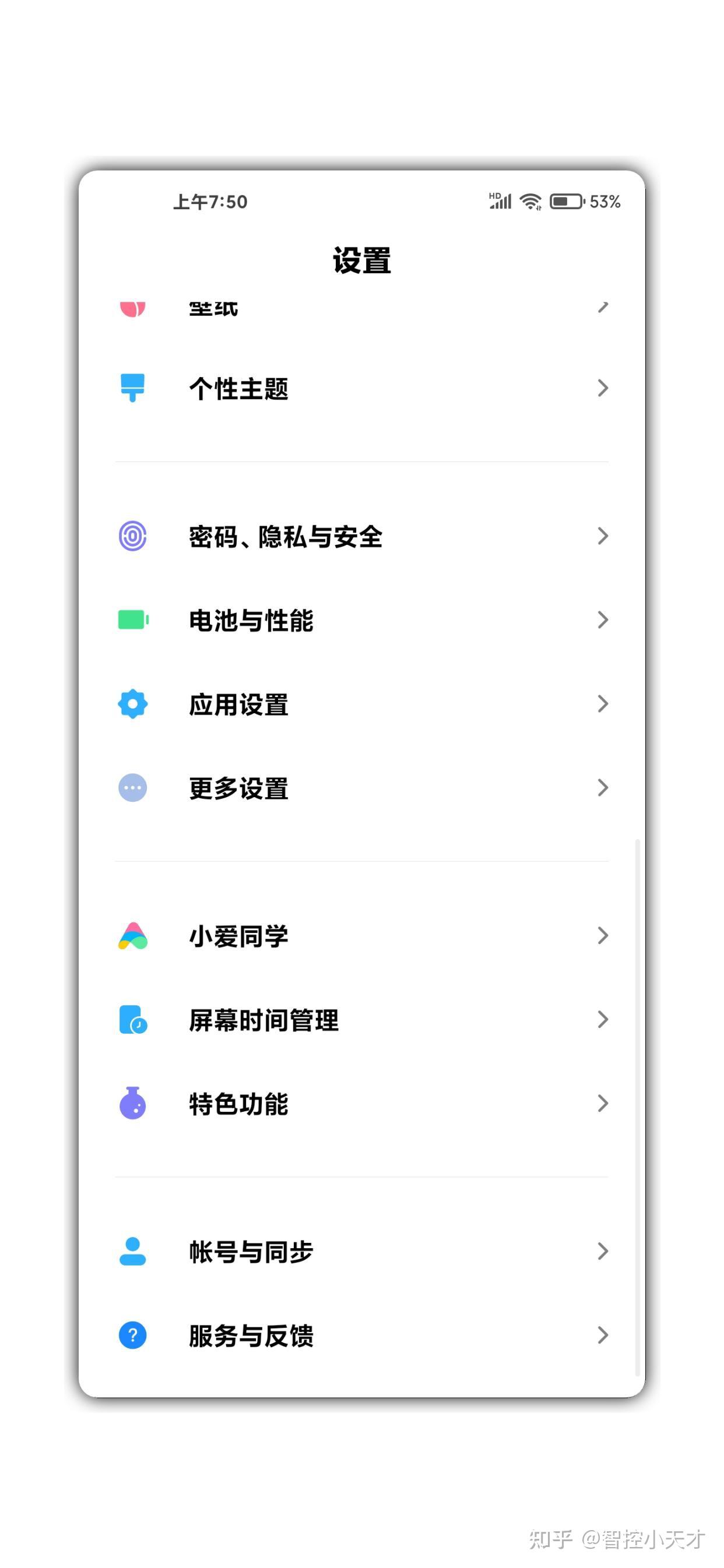 数据统计图