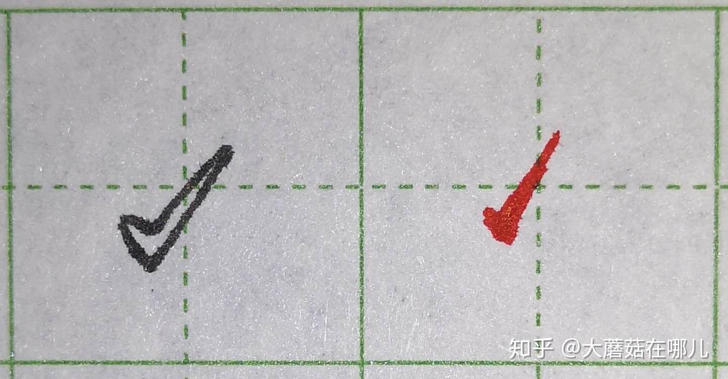 硬笔笔画练习之提 - 知乎