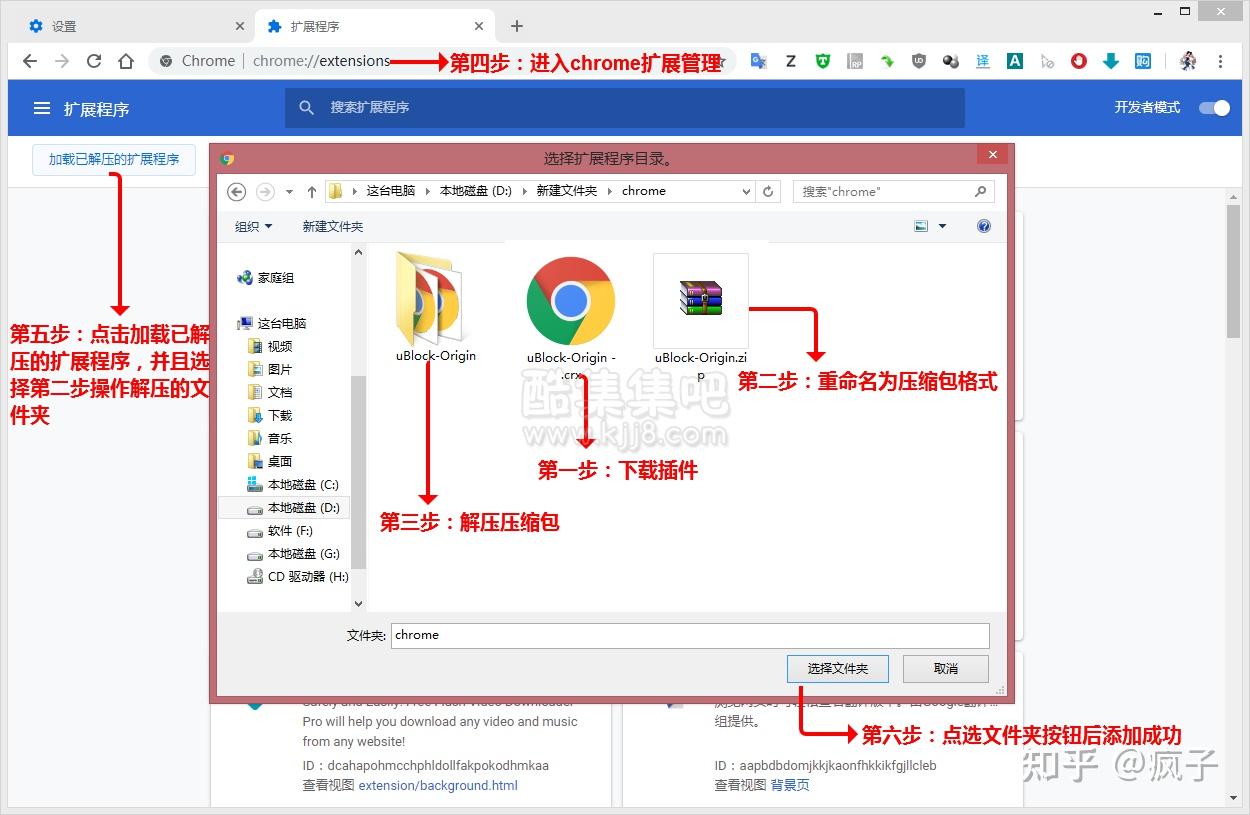 IDM Integration Module – 下载辅助扩展 - 知乎