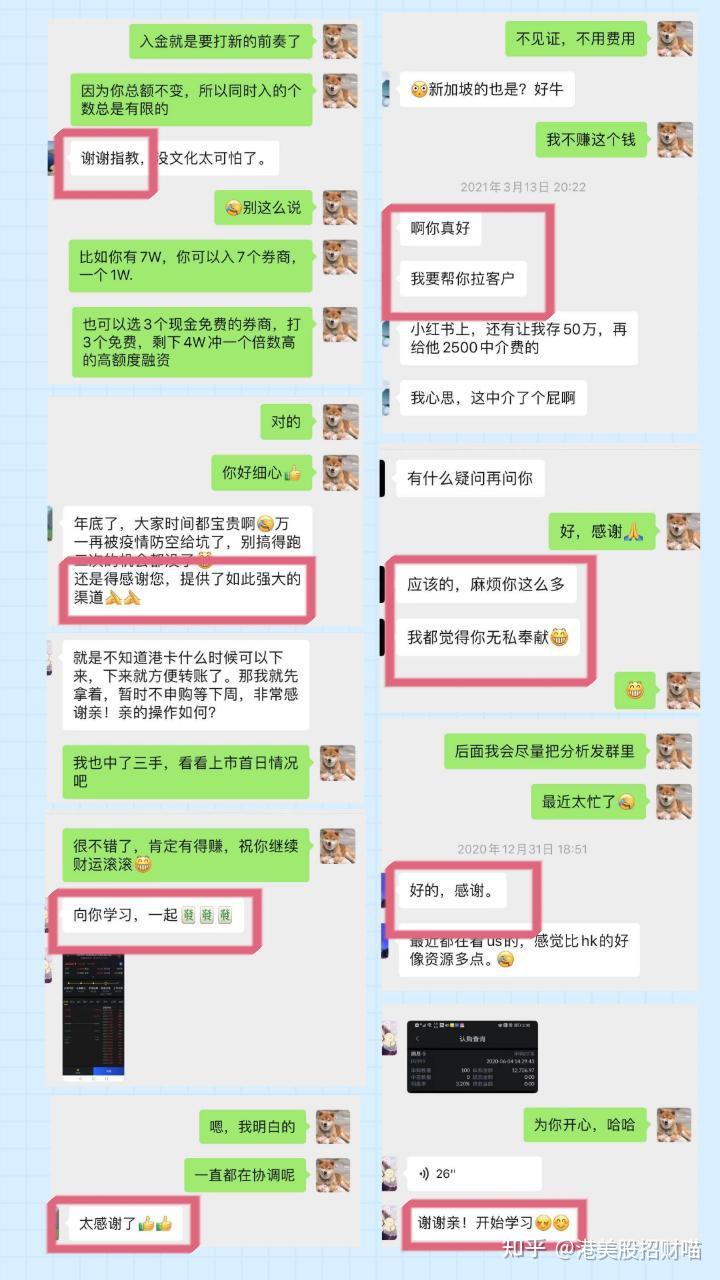 2021年最新版怎么买美股|新手攻略|怎样入金|最详细的保姆级教程- 知乎