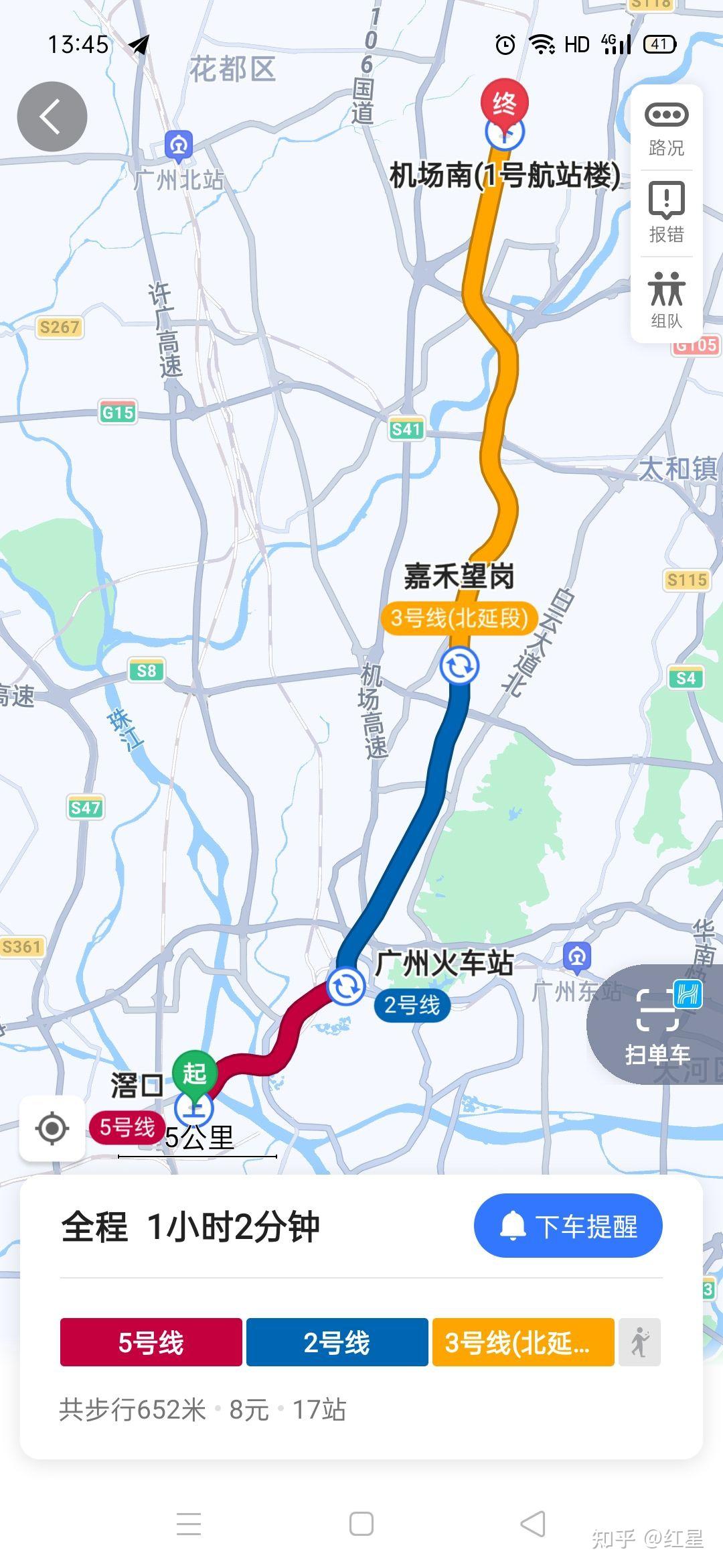 滘口地铁站到白云机场怎么去? - 知乎