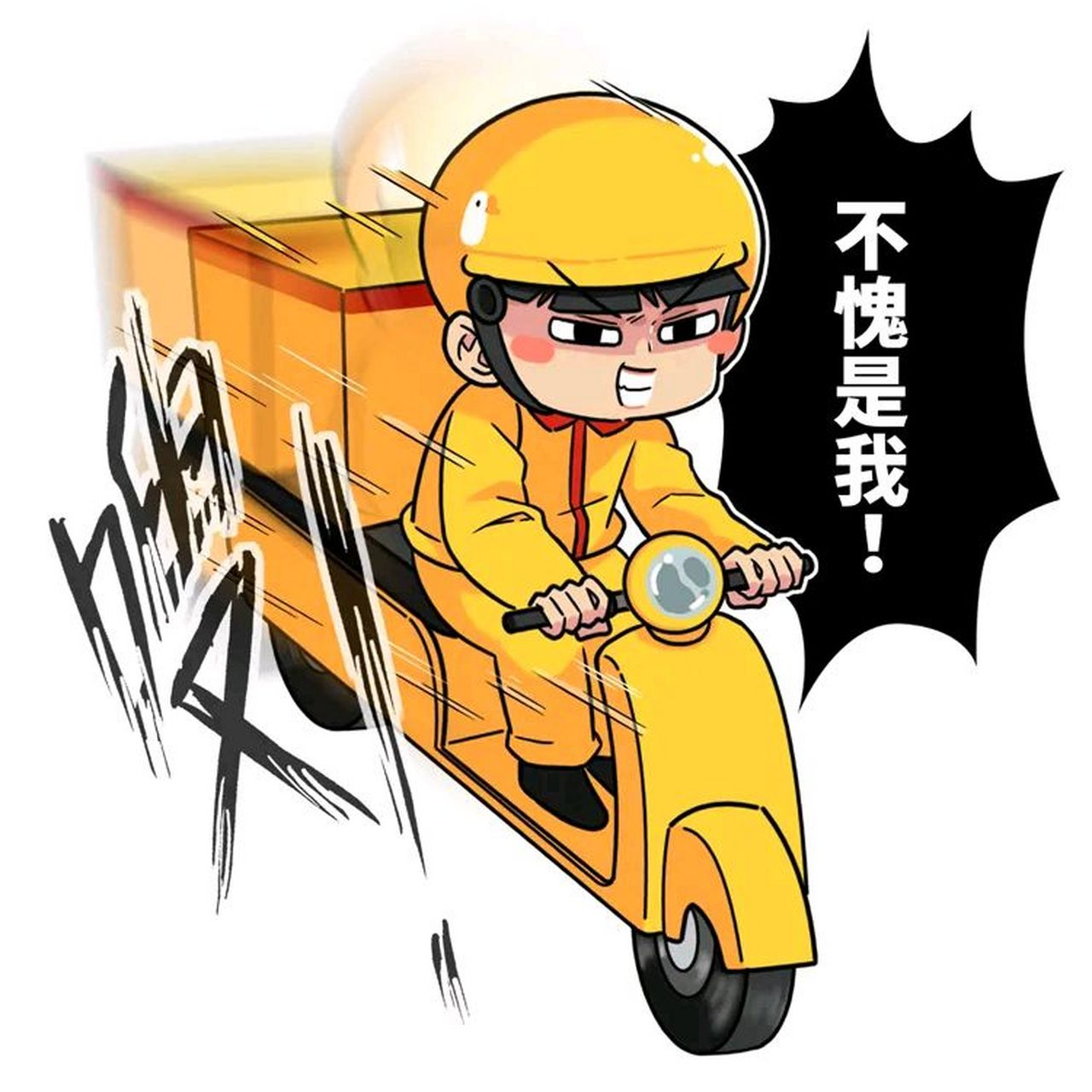 如何看待美团创始人王兴清空微博?