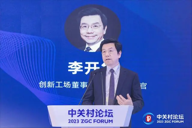 李开复亲自下场大模型，“零一万物”到来！ 知乎