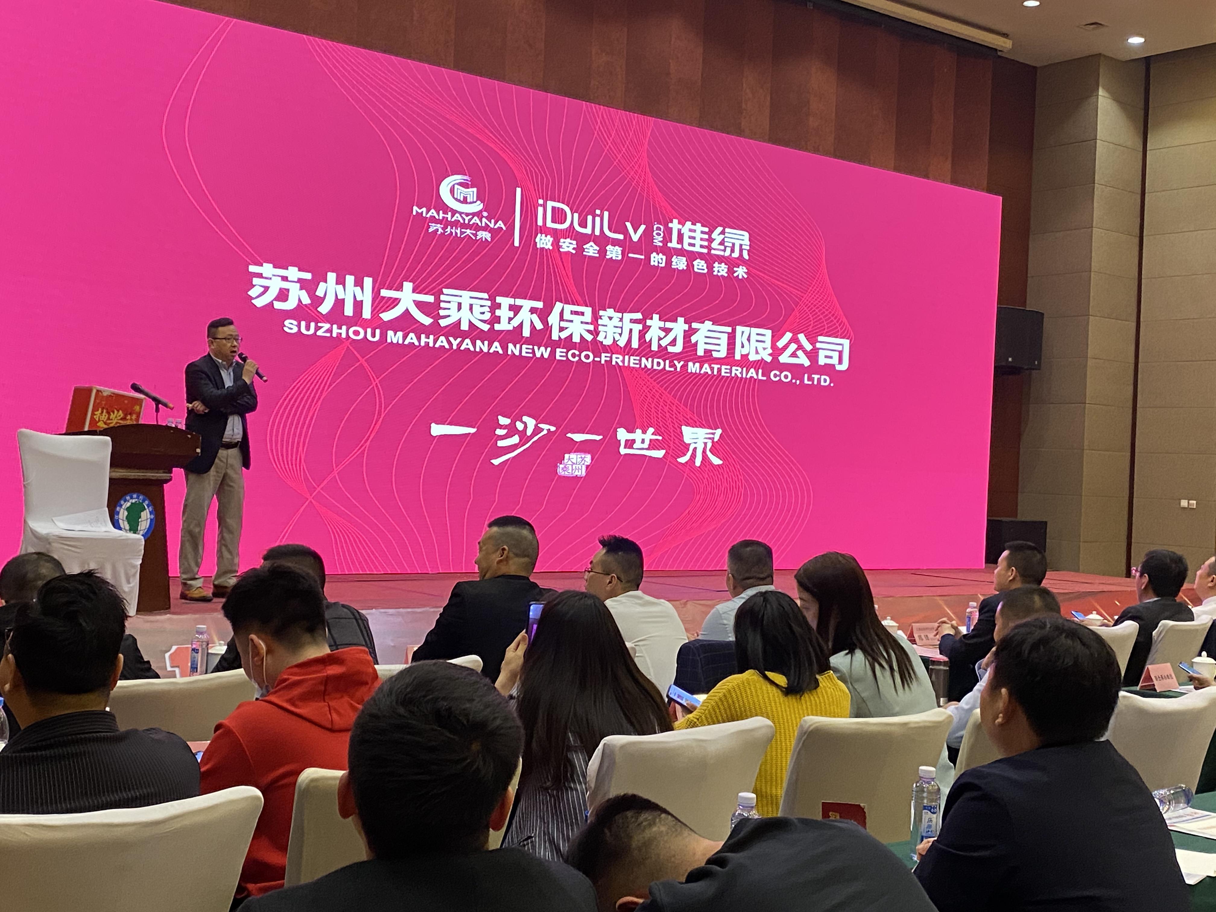 江西省地坪行业协会一届四次会员代表大会成功召开! - 知乎
