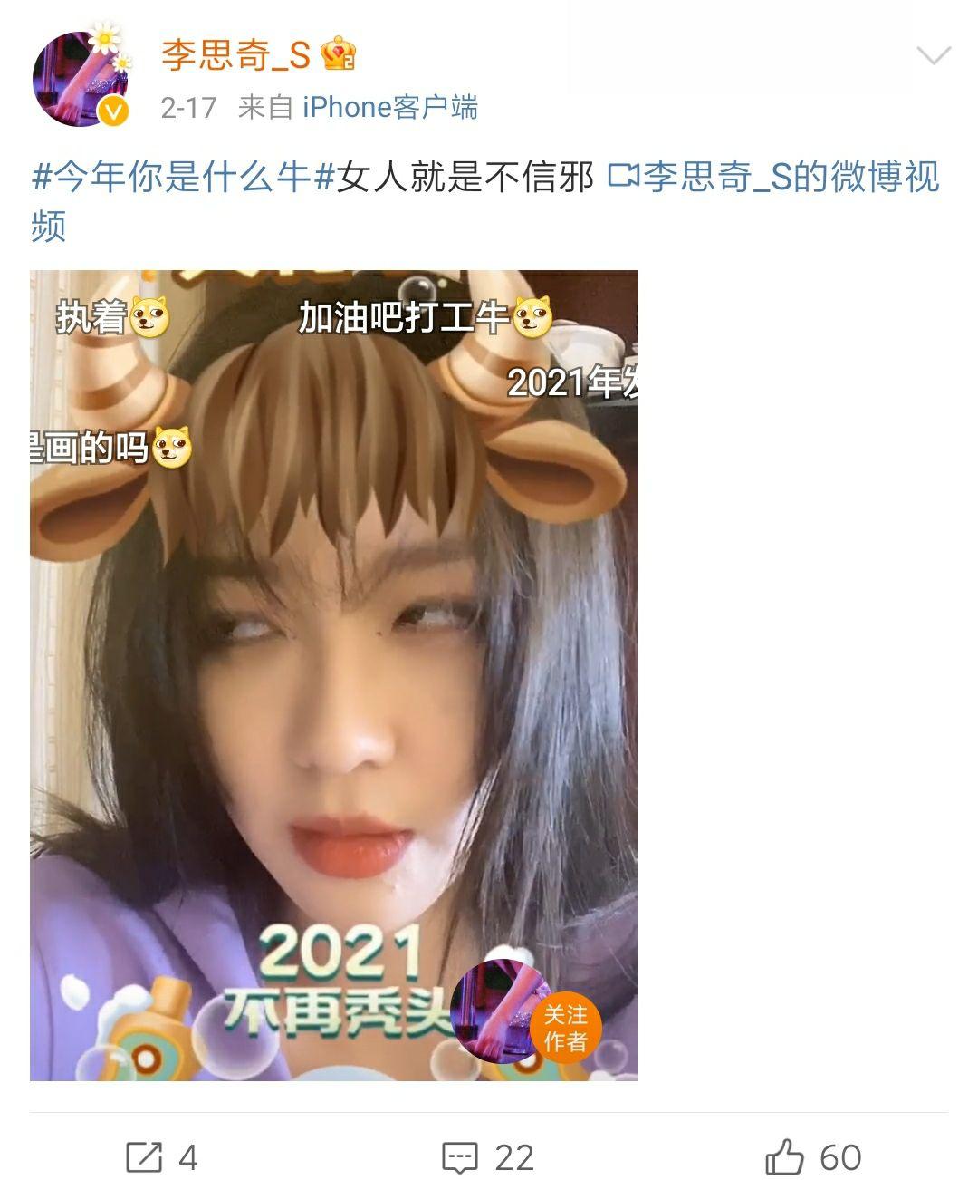 女演员李思奇是个怎样的人