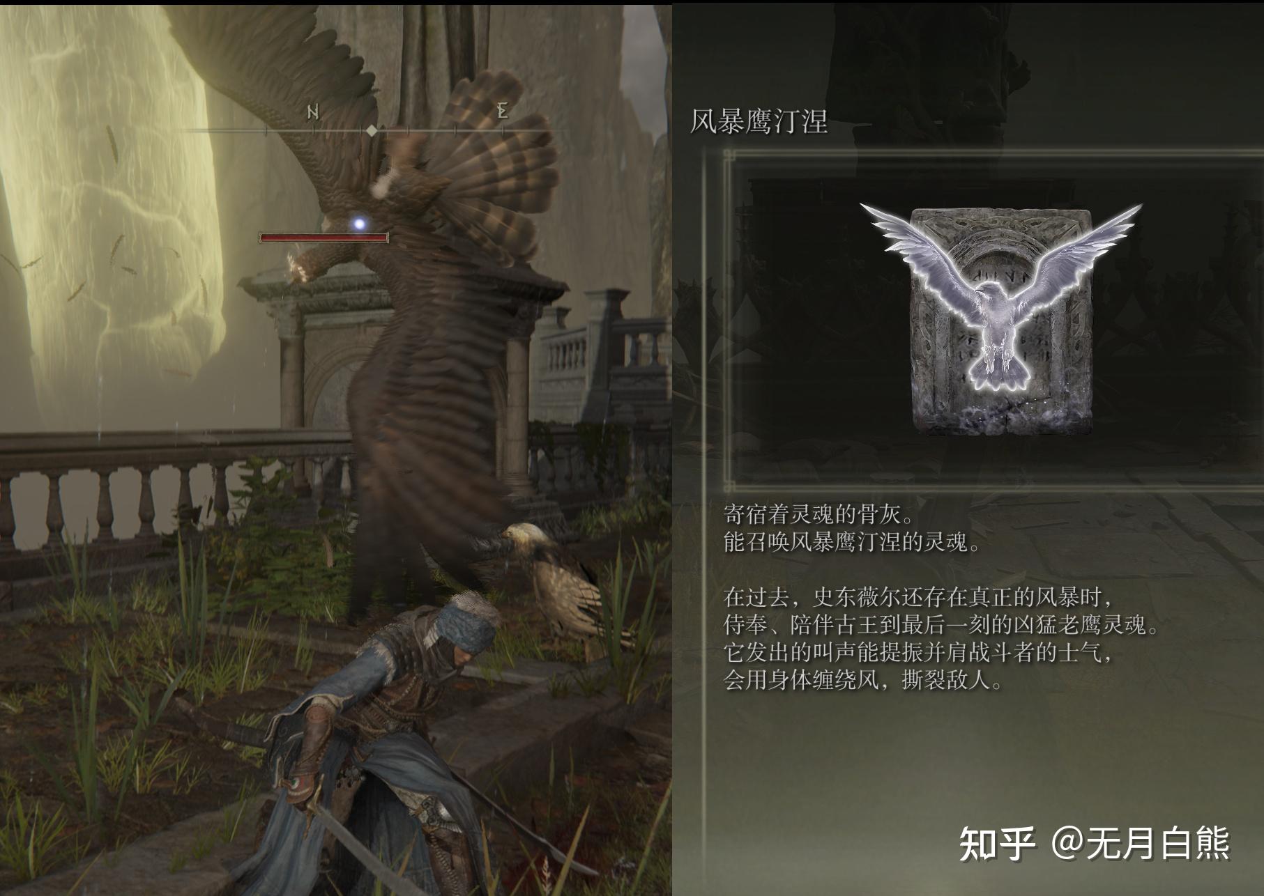 艾尔登法环贴吧(艾尔登法环dlc(《艾尔登法环》的地图设计是什么水平的?)) 第42张 艾尔登法环贴吧(艾尔登法环dlc(《艾尔登法环》的地图设计是什么水平的?)) 第42张