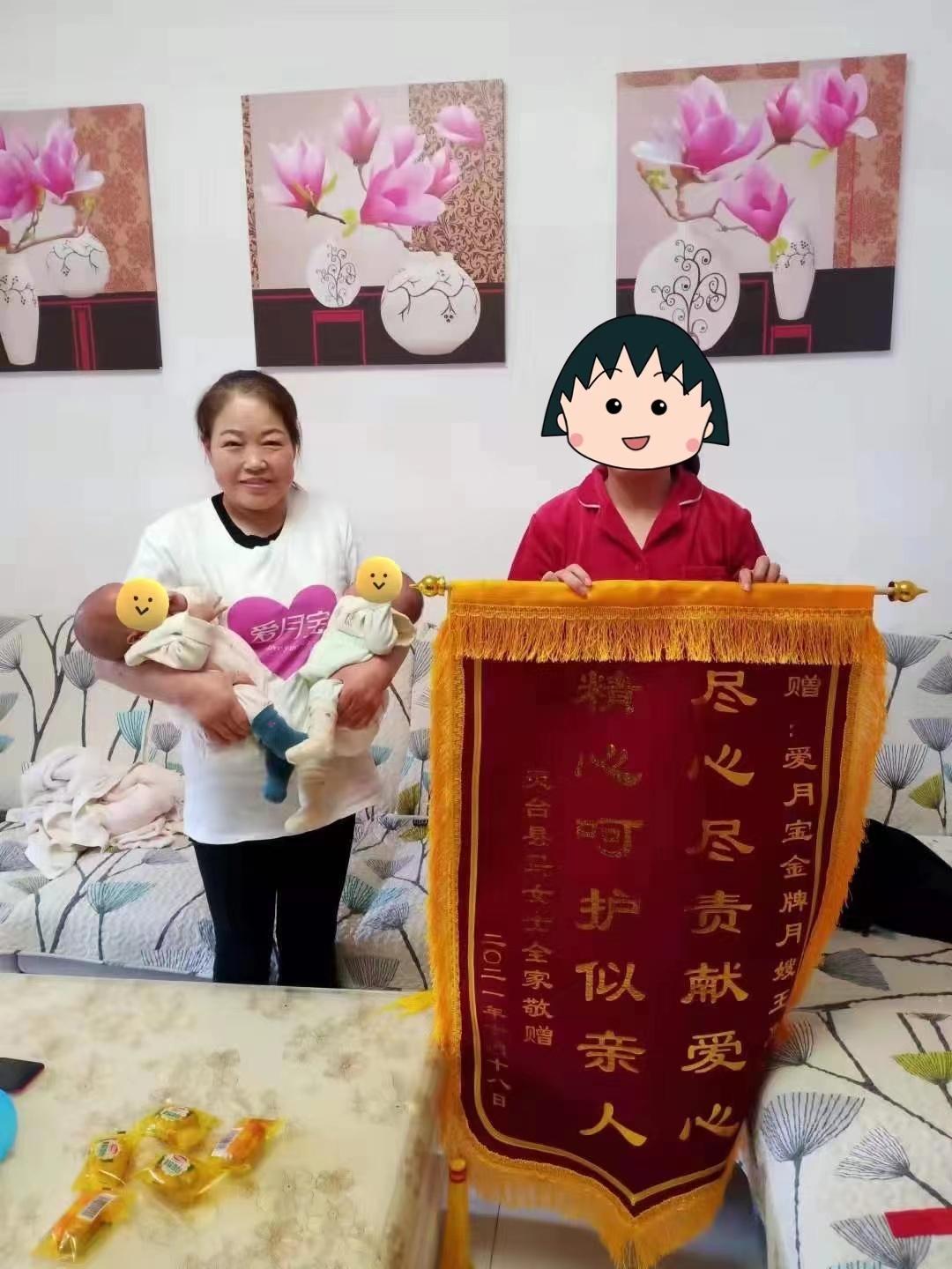 兰州月嫂服务费用