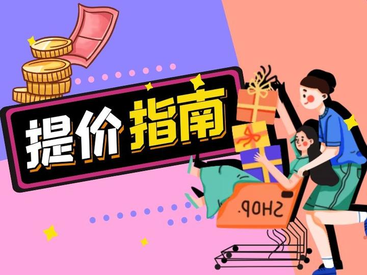 多多权重 - 多多权重是什么意思 多多权重 - 多多权重是什么意思