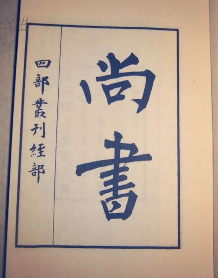 为政先学古训,议事必依礼法 - 知乎