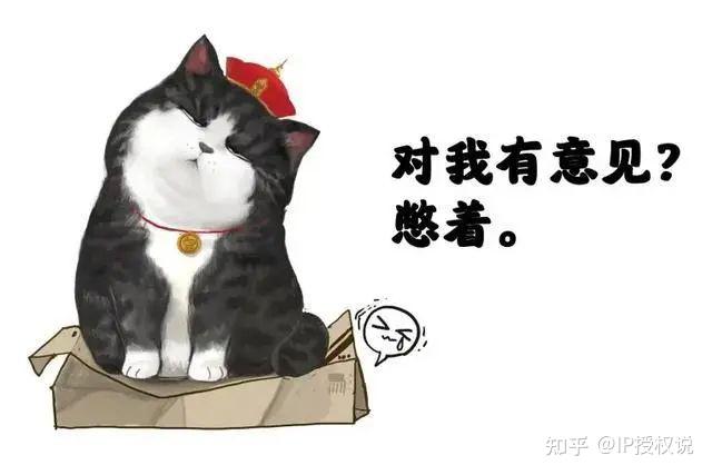 小身材大能量，这些猫系IP为什么惹人爱 - 知乎
