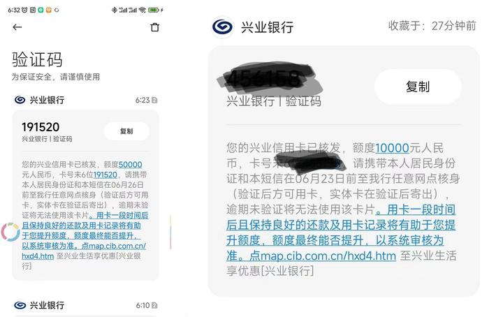 兴业银行信用卡最近通过率很高,桃花金卡,萌萌蓝金卡申请攻略!