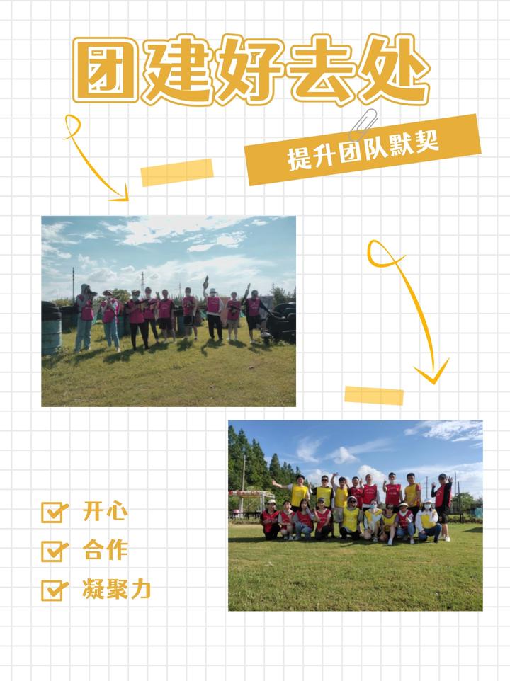上海团建好去处,乐活营地团建拓展一应俱全 - 知乎