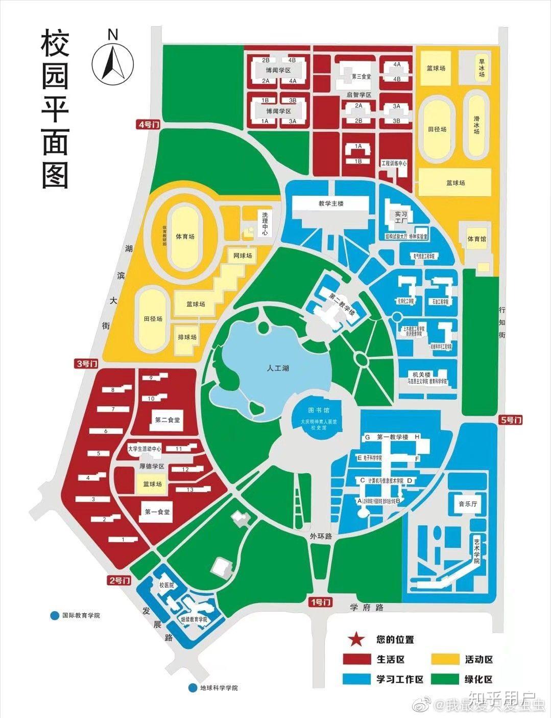 东北石油大学位置图片