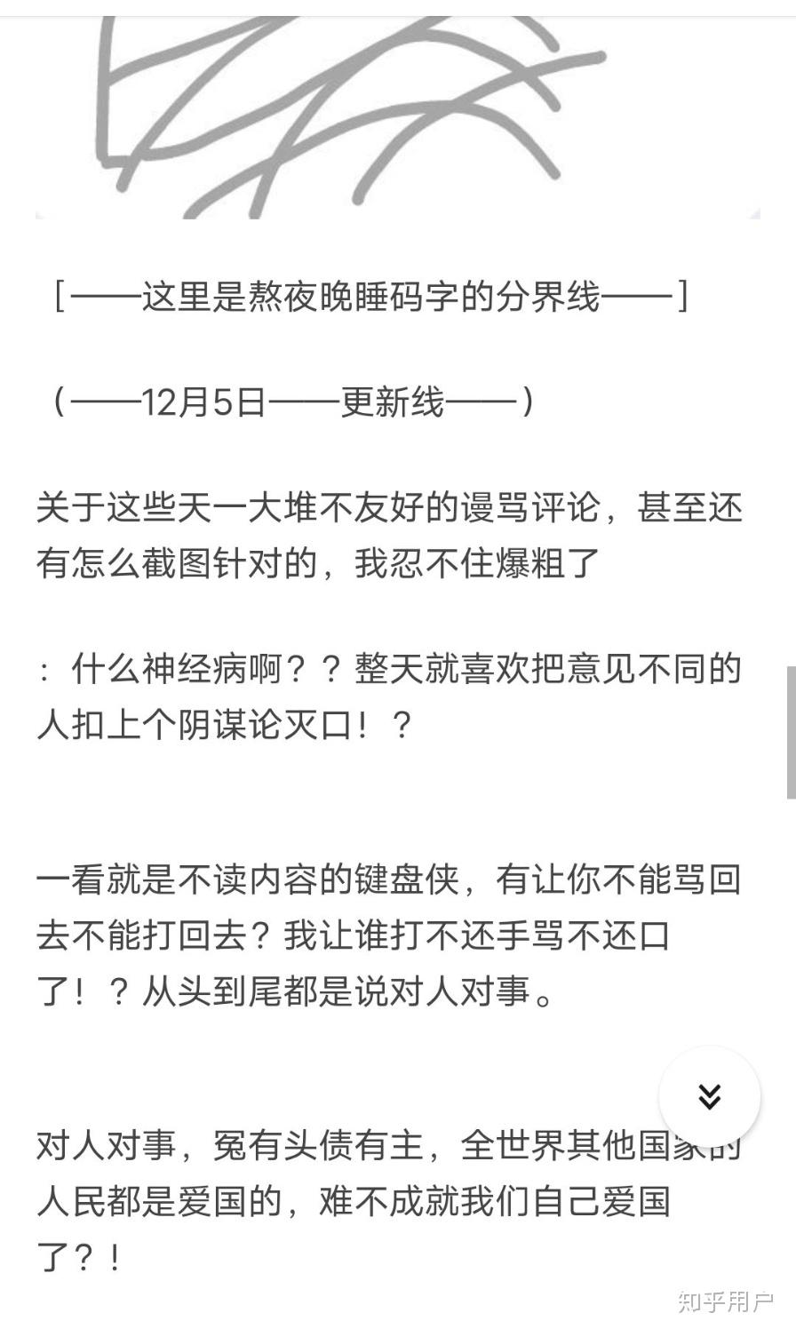 如何看待乌合麒麟讽刺漫画白宫粉刷匠被微博美术圈非议和谩骂