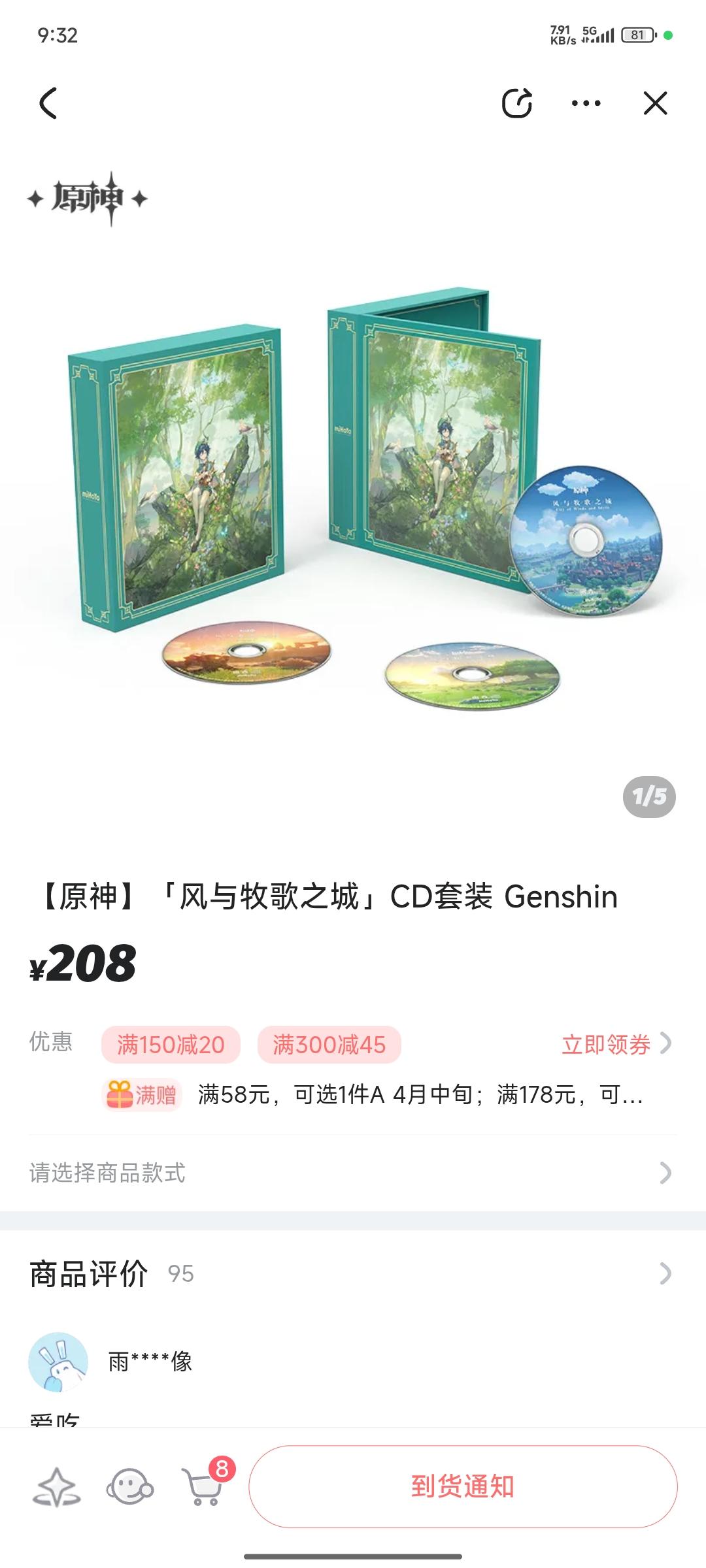 为什么原神不出实体CD? - 知乎