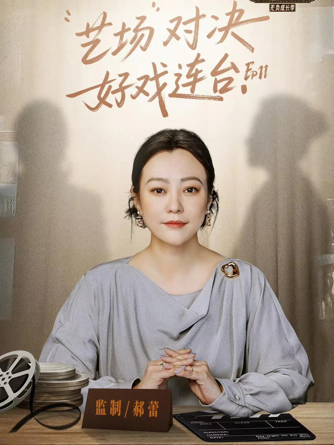 《无限超越班》二代艺员回归向佐太抽象,锦超没特色! - 知乎