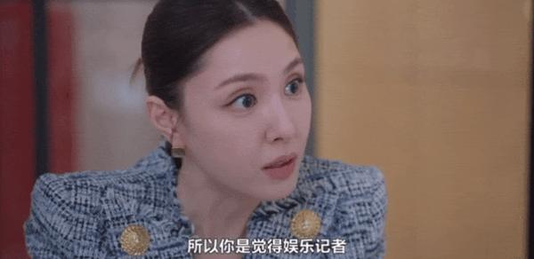 《不幸的幸会》次元壁破了？两位韩剧顶流居然恋爱了