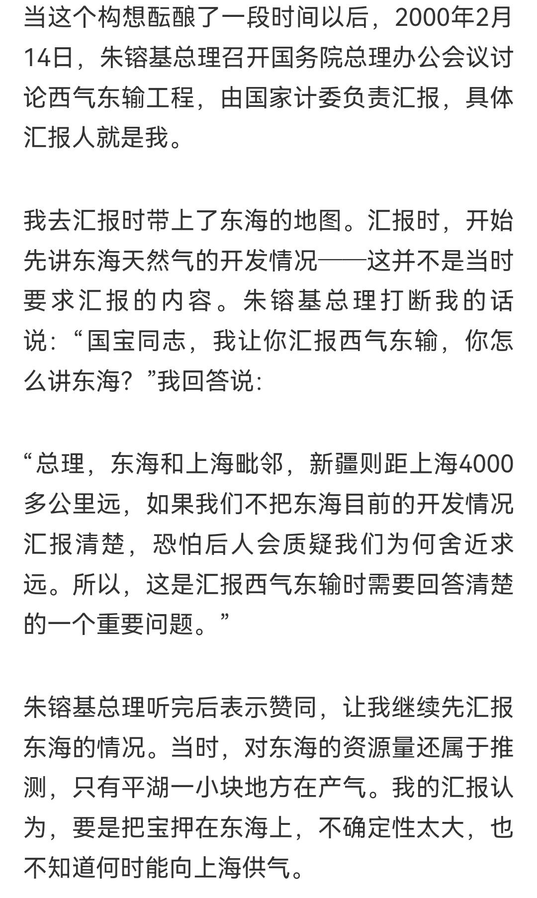 给大领导汇报工作,领导经常性抓到一个点就使劲往细节问,直到问答不上,该如何应对呢?这种现象正常吗? - 知乎