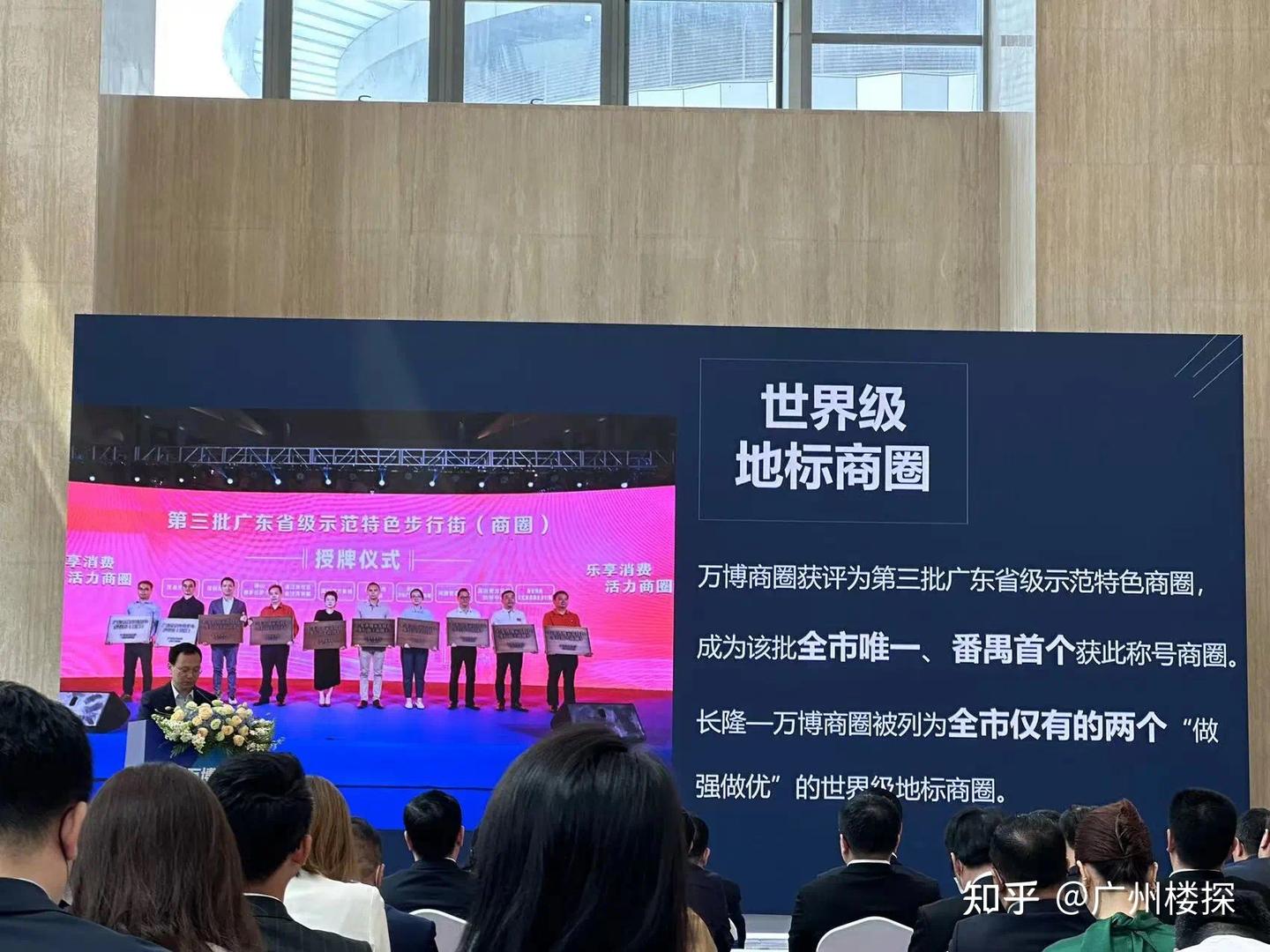 万博扩容4.8倍!广州开启向南时代 - 知乎