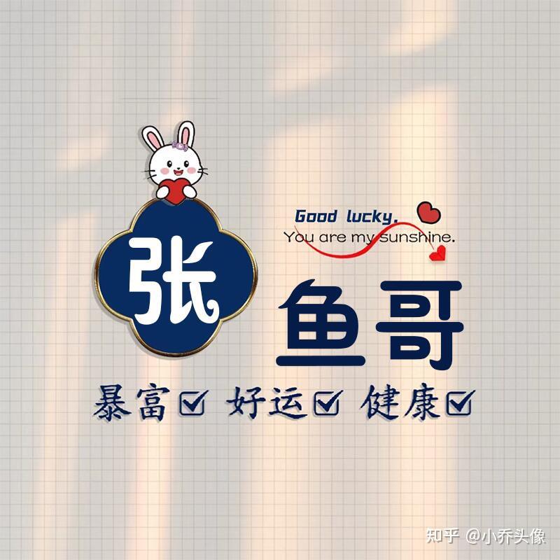 微信授权头像昵称安全吗知乎 微信授权头像昵称安全吗知乎