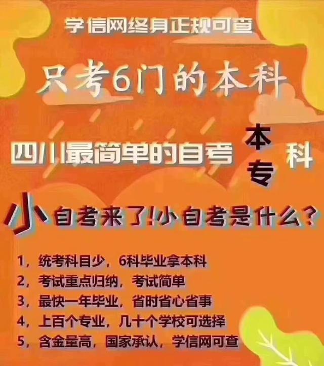 广东自考系统管理系统_广东省自考管理系统登录入口_广东省自考系统