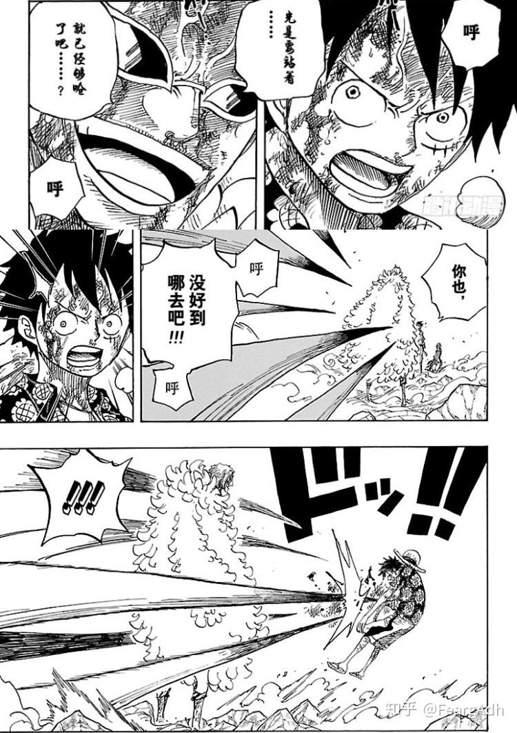 多弗朗明哥真的对四档路飞毫无还手之力吗