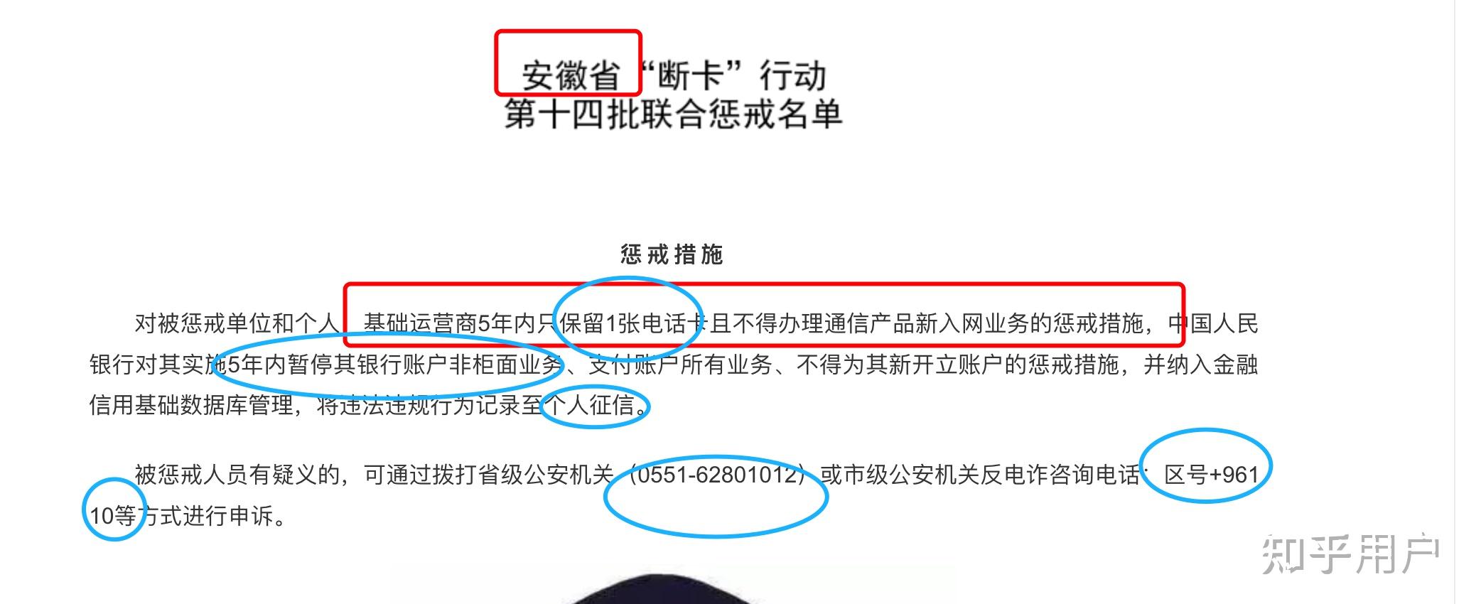 工行银行卡跑分名下所有银行卡被永久冻结能不能解冻