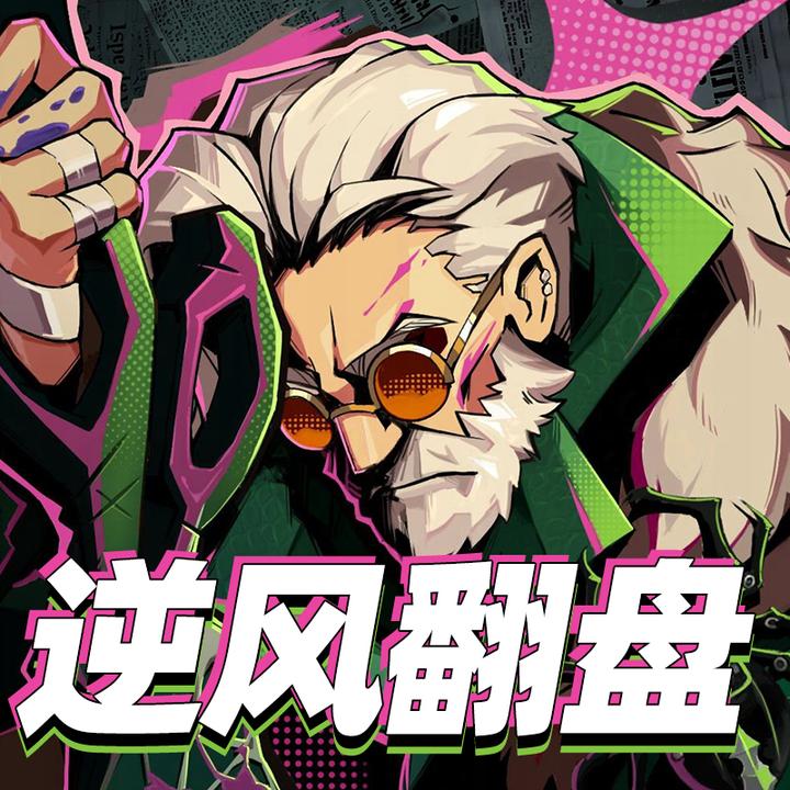 【第五人格】博士难驾驭?学会这些,逆风局也能轻松翻盘! - 知乎