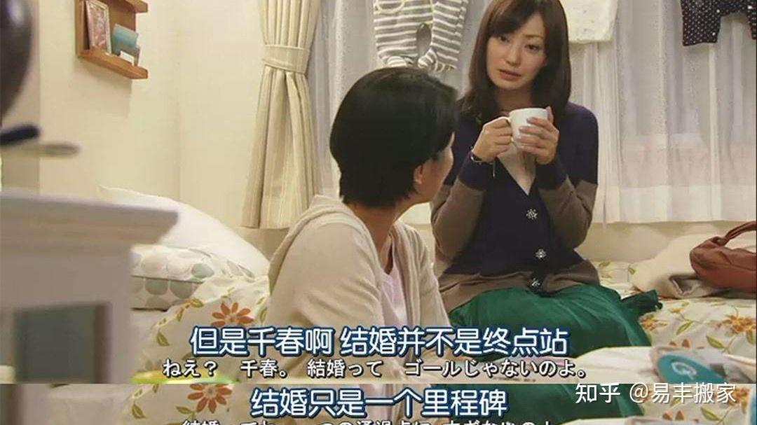 生活还是生存,结婚后你就知道答案了! - 知乎