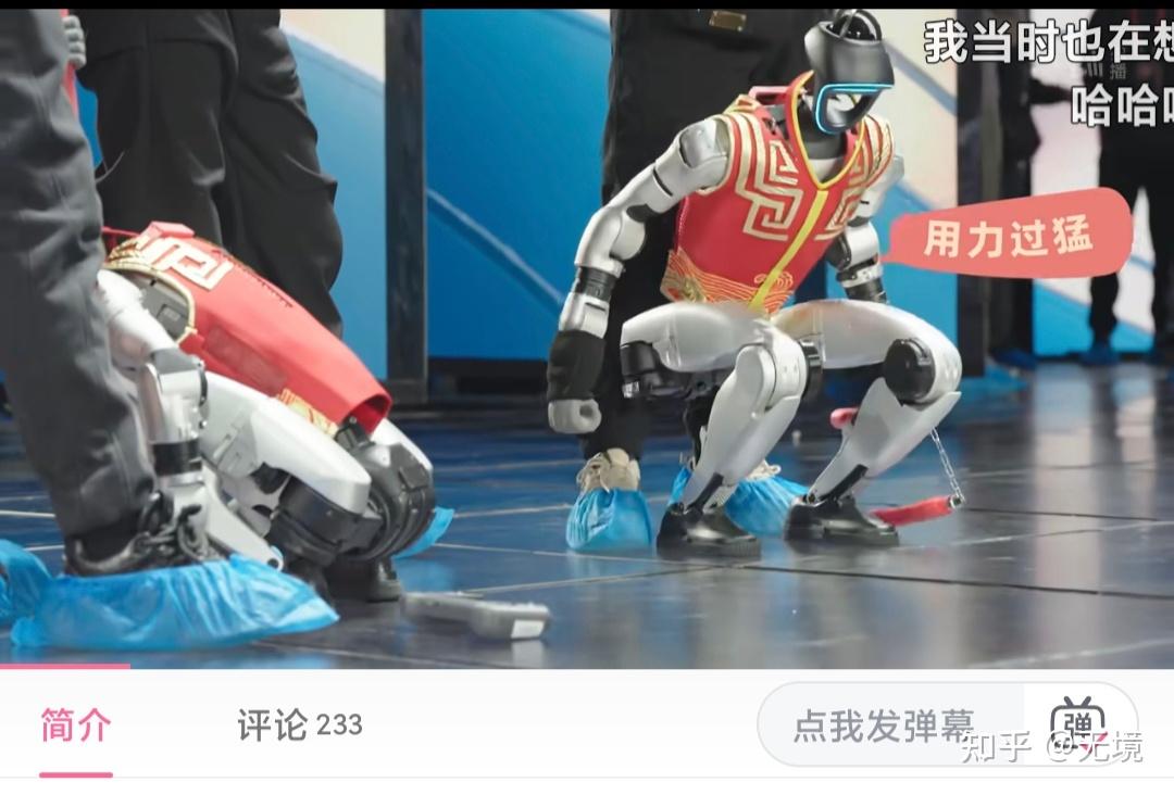 如何评价宇树科技机器人在2026年春晚的武术表演《武 BOT》?与去年的《秧 BOT》相比有哪些进步? - 知乎