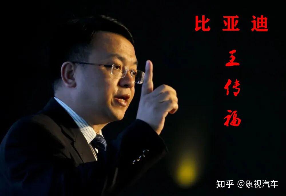 王传福再出王炸,比亚迪续写爆款神话