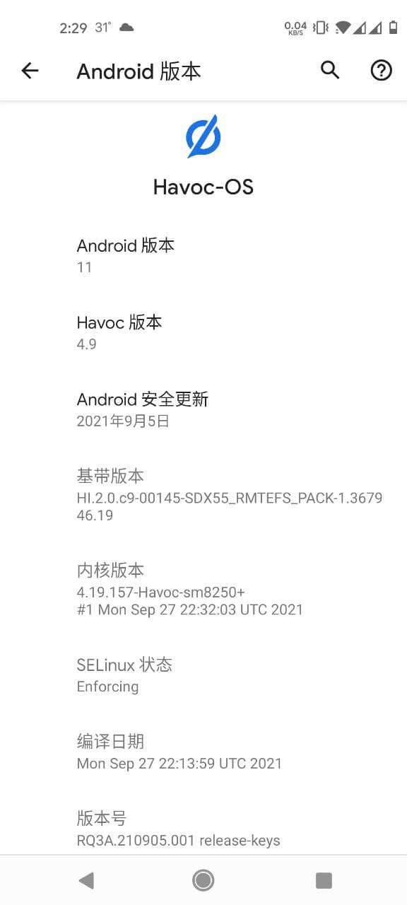 给oneplus9r刷类原生系统havocos