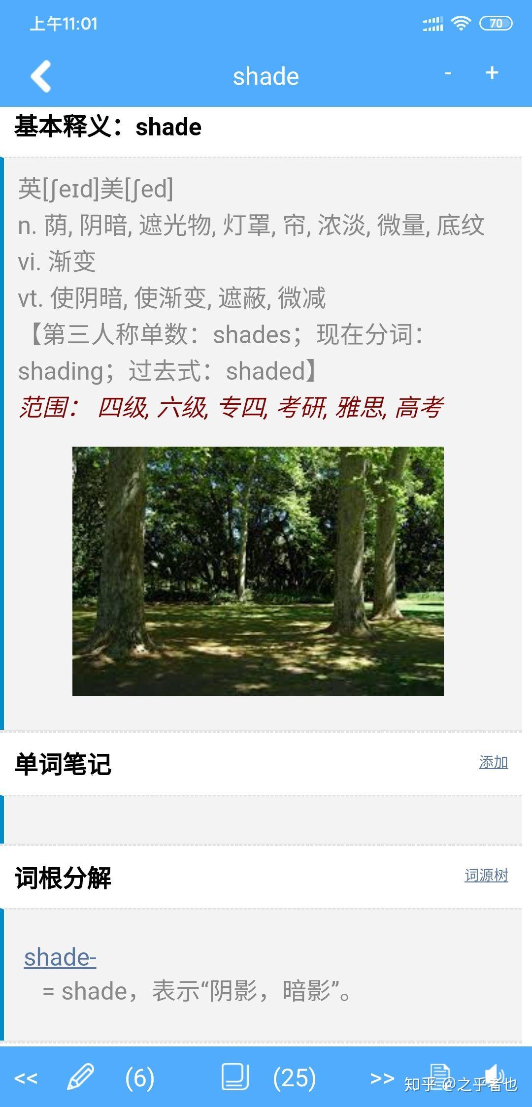 PHY和SerDes是什么关系 知乎