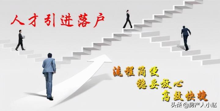 最新海南个人所得税优惠 政策来了,在海南买房需要缴纳多少契税? - 知乎