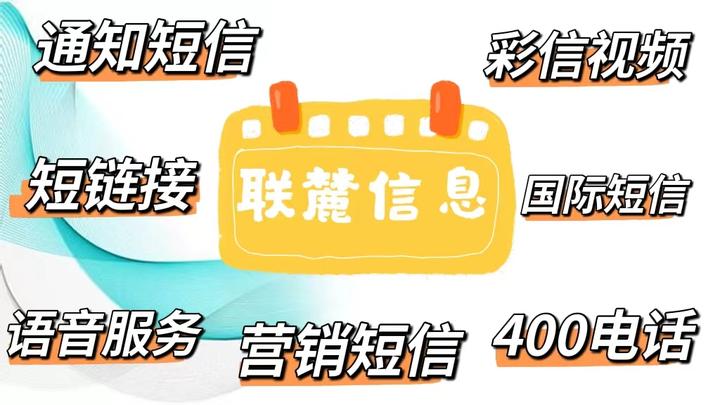 短信息群发广告违法吗