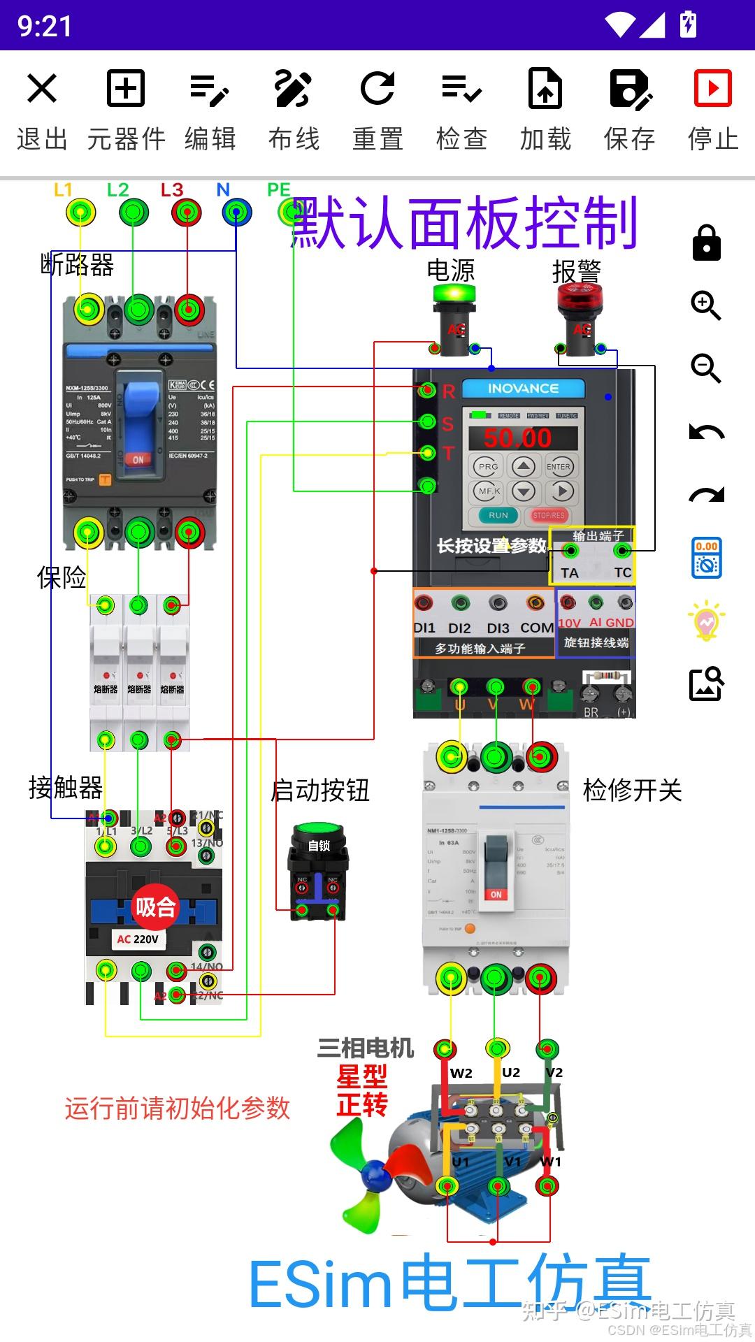 默认面板控制电路示意图