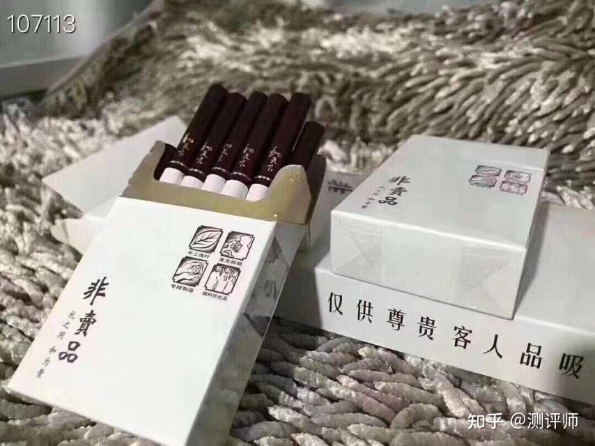 一盒和天下香菸多少錢