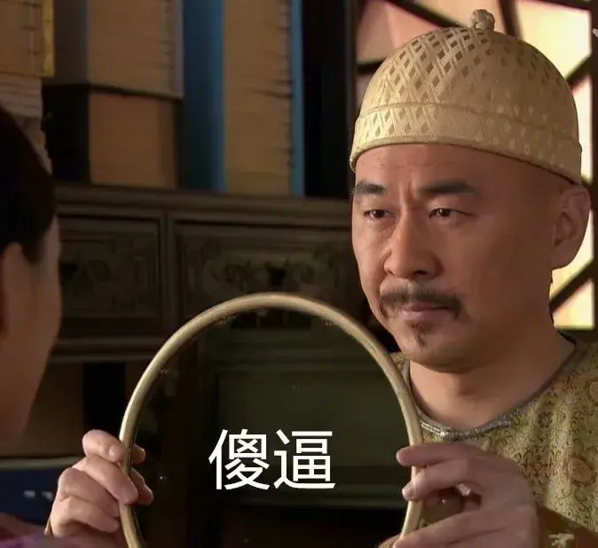 有哪些精彩的影视剧截图表情包? - 知乎