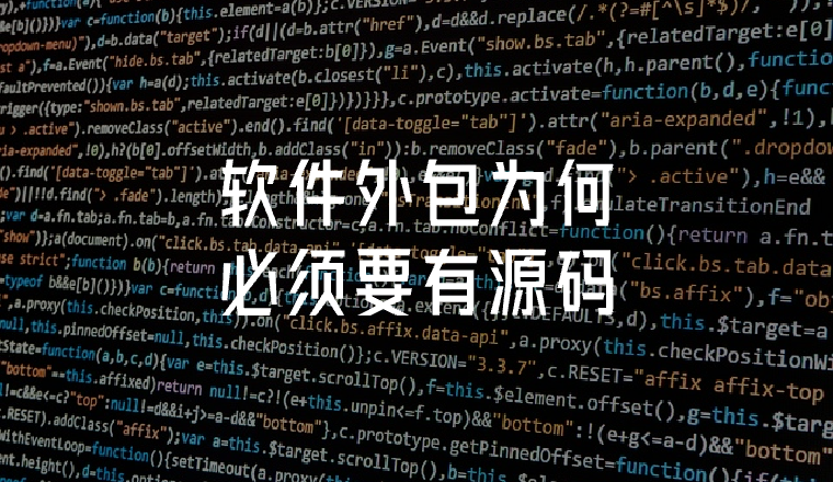 软件制作开发为什么要有源代码? - 知乎