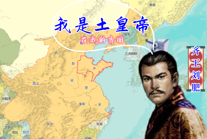 穿越回西汉当王爷是一种什么体验? - 知乎