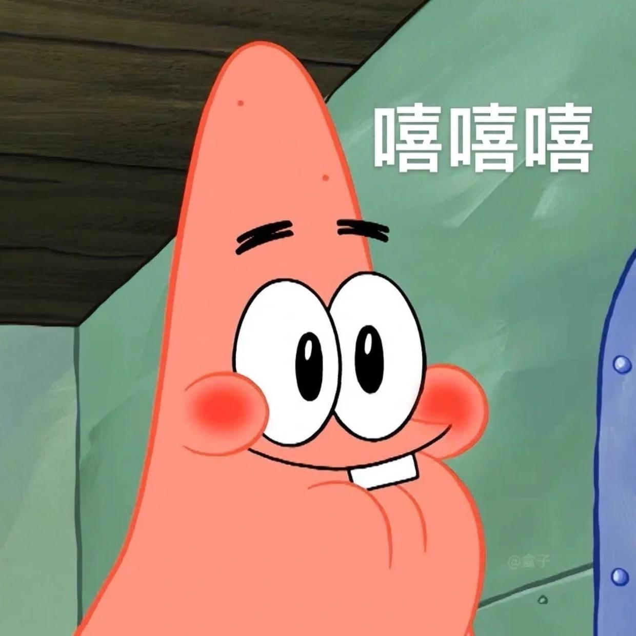 有什么适合大学生的表情包?